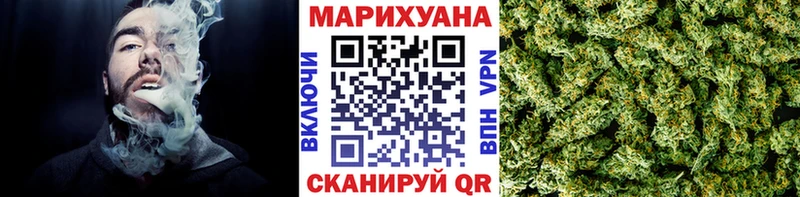Купить закладку Бошки Шишки  МЕФ  СК  Амфетамин  Метамфетамин  Гашиш  Шумерля