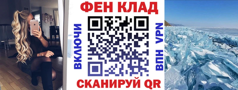 АМФЕТАМИН VHQ  Купить  Шумерля 