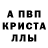 Amphetamine 98% Jamilya Maksutova