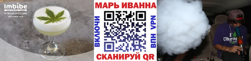 Печенье с ТГК конопля Шумерля