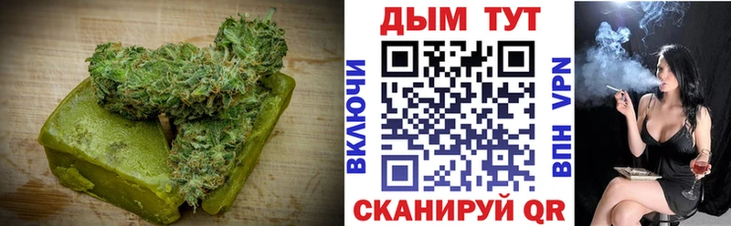 Купить где  Шумерля  Печенье с ТГК конопля 