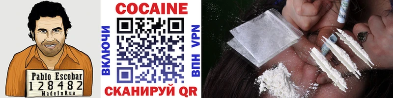 Купить где  Шумерля  Cocaine 99% 