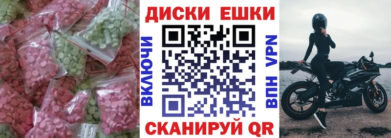 Купить где  Шумерля  Ecstasy 300 mg 