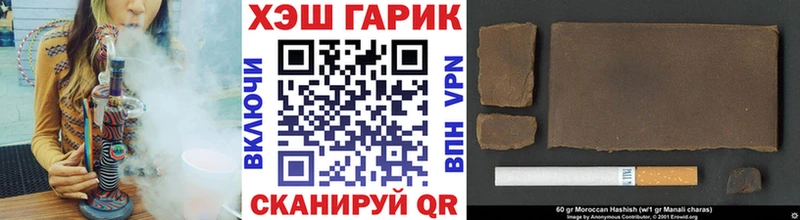 Купить закладки  Шумерля  ГАШ VHQ 