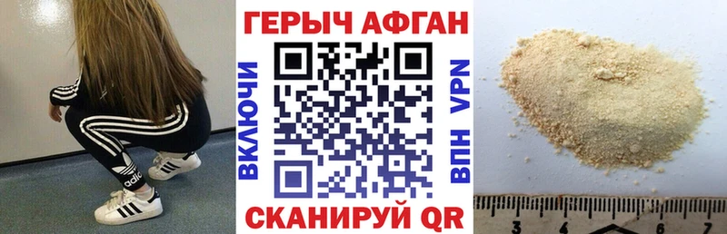 Купить закладки  Шумерля  ГЕРОИН гречка 
