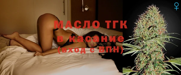 бутик Арсеньев