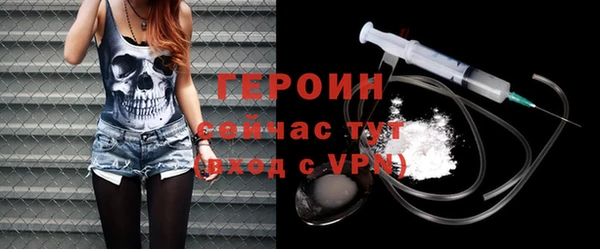 бутик Арсеньев