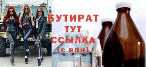 бутик Арсеньев