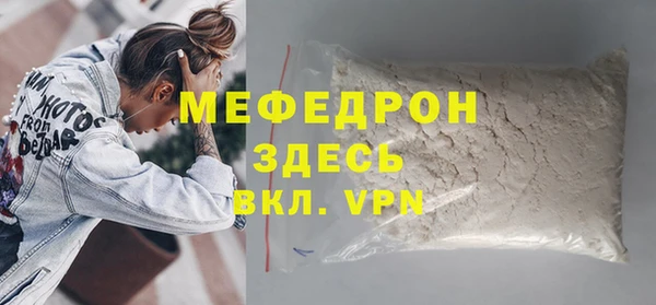 бутик Арсеньев