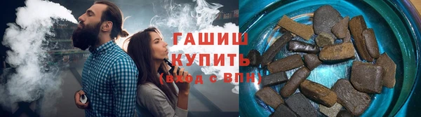 бутик Арсеньев