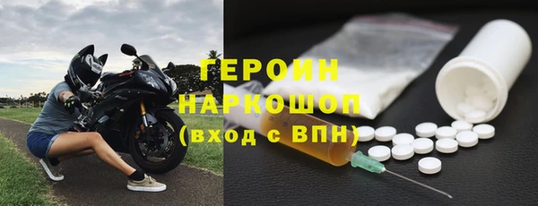 бутик Арсеньев
