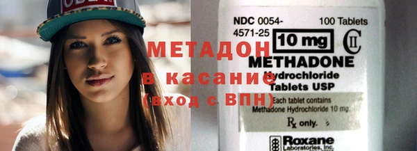 прущие грибы Армянск