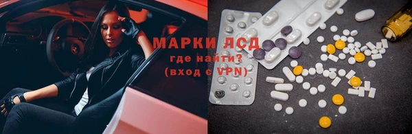 бутик Арсеньев