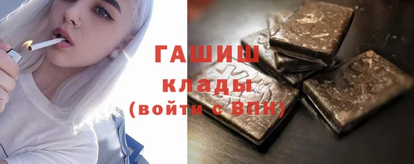 бутик Арсеньев