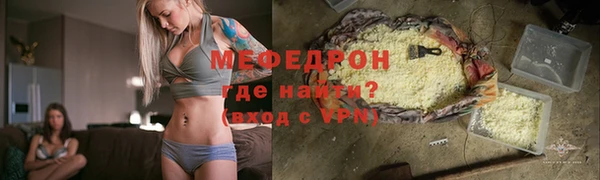 mdpv Аркадак