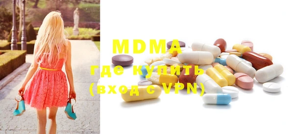 mdpv Аркадак