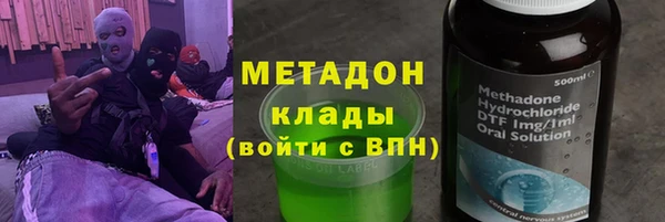 прущие грибы Армянск