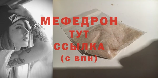 прущие грибы Армянск