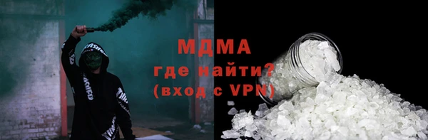 mdpv Аркадак