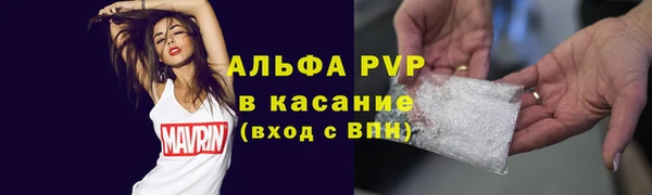 mdpv Аркадак