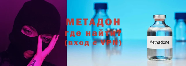 бутик Арсеньев