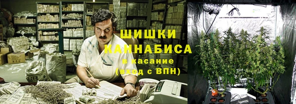 бутик Арсеньев