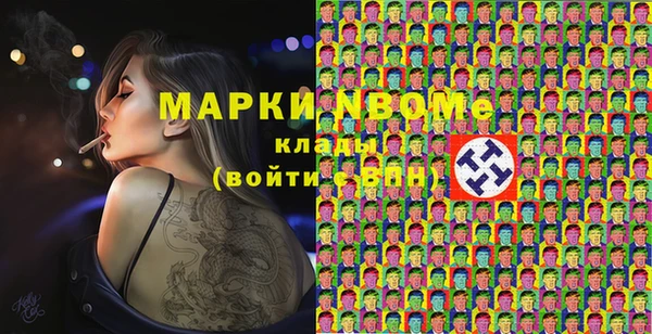 бутик Арсеньев