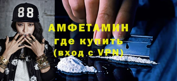 прущие грибы Армянск