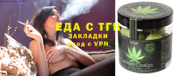 mdpv Аркадак