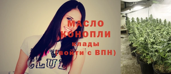 mdpv Аркадак