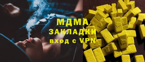 бутик Арсеньев