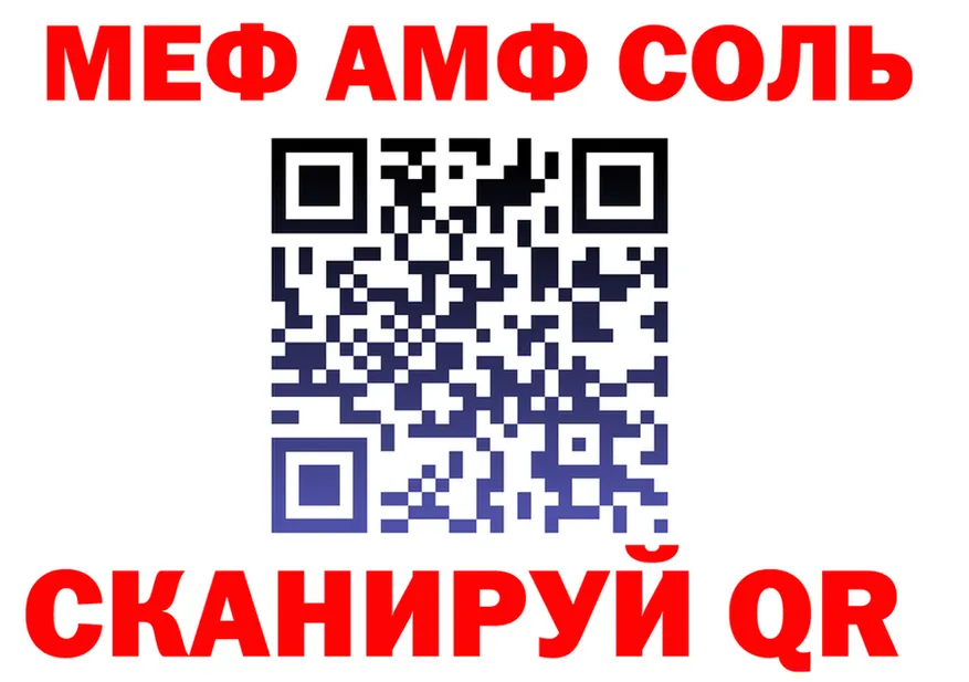 А ПВП Crystall ТОР это гидра Шумерля