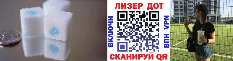 ЛСД экстази кислота  Купить где  Шумерля 