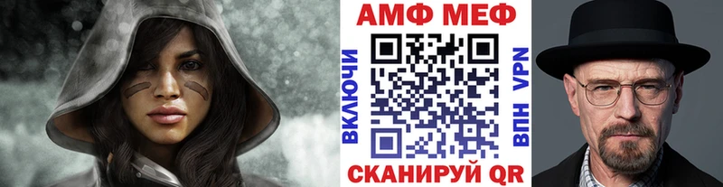 Купить где  Шумерля  Первитин кристалл 