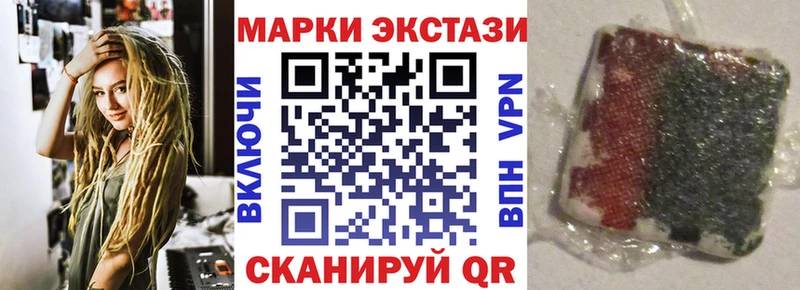 Купить закладки  Шумерля  Марки NBOMe 1,5мг 
