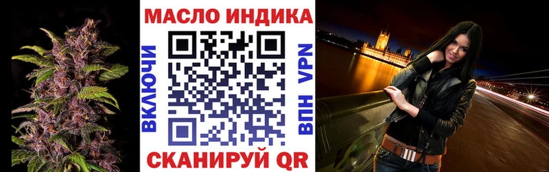 Дистиллят ТГК Wax  Купить где  Шумерля 