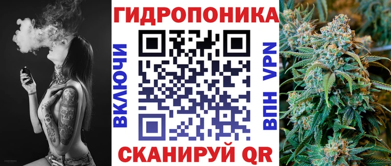 Канабис ГИДРОПОН  Купить  Шумерля 